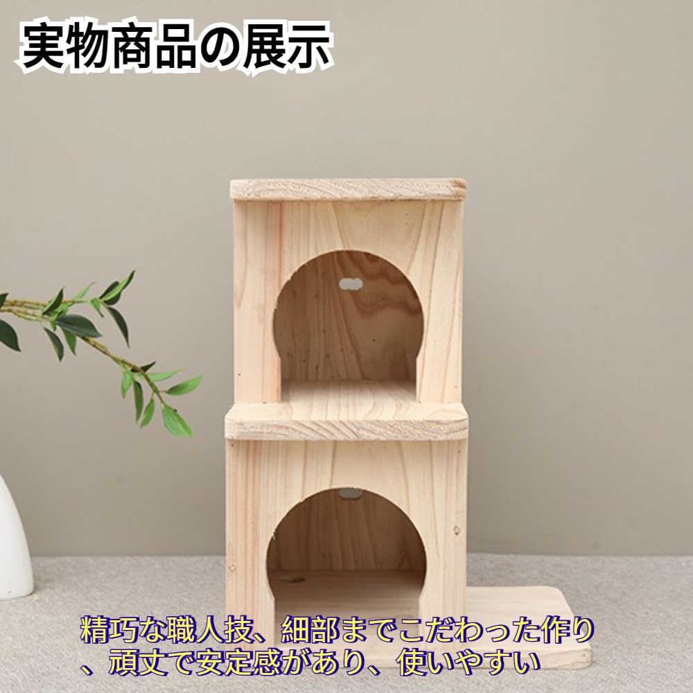 Amazon | Zekonoチンチラハウス ペットハウス 木製 ウッドハウス